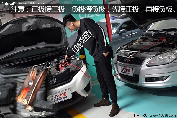 过江龙搭电教程车辆是否要启动,教你怎么成为老司机