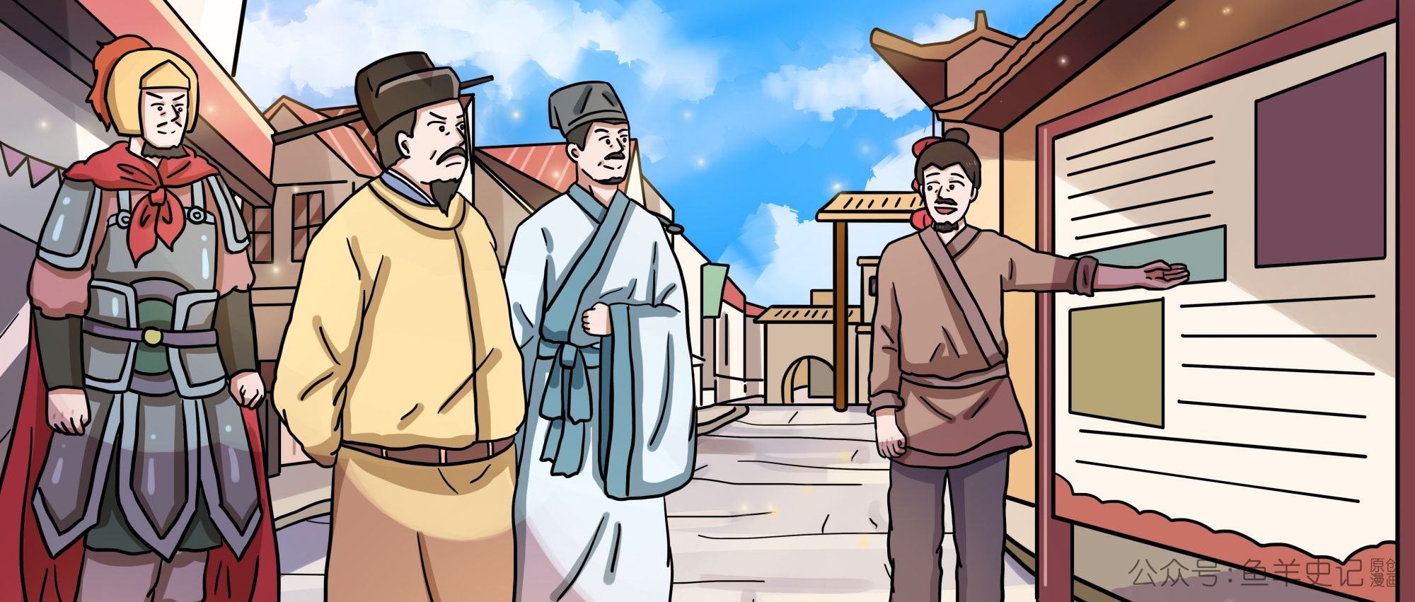 短命的铁血皇帝宋哲宗，如何让大宋扬眉吐气了一回