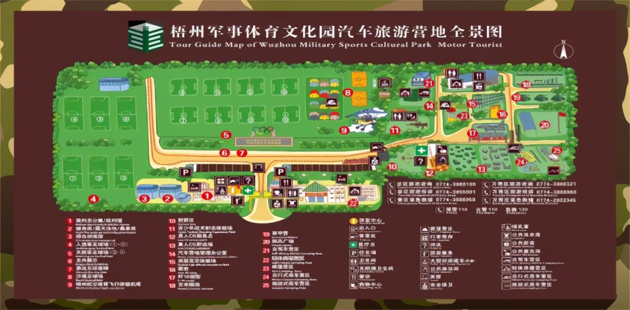 梧州体育训练基地改造,梧州体育训练基地游乐