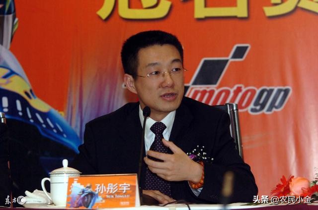 马云淘宝帝国，阿里巴巴创始人，十八罗汉之财神拼多多孙彤宇