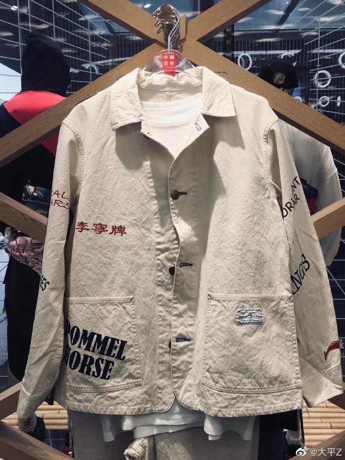 李宁的外套一般多少钱一件,李宁日本专卖