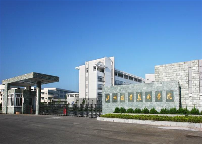 浙江省高职考第一名,浙江高职考排名几名能上本科