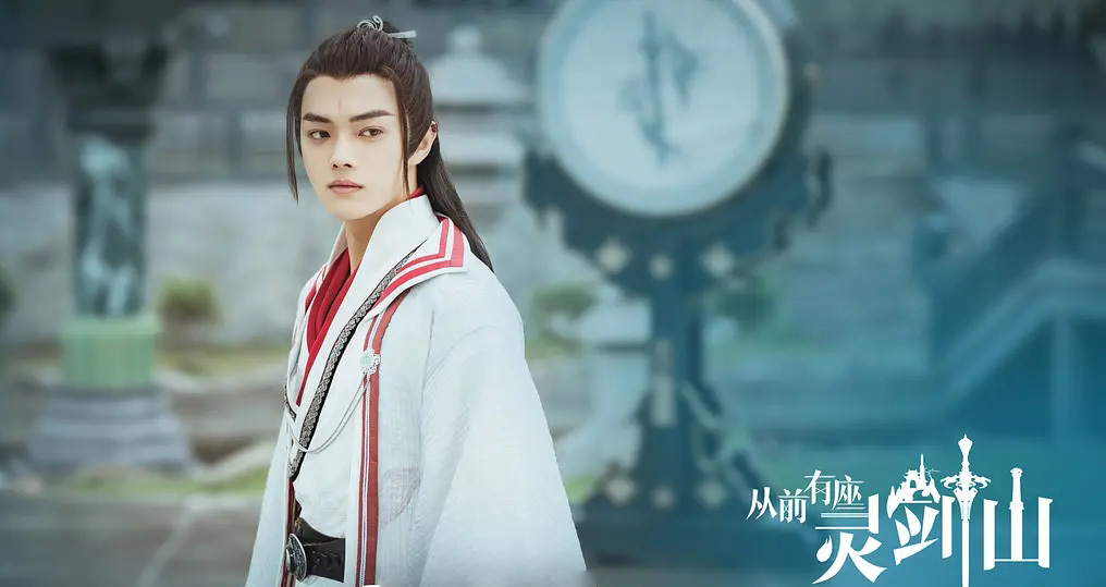 许凯张榕容九州第一沙雕师徒,从前有座灵剑山许凯张榕容合作