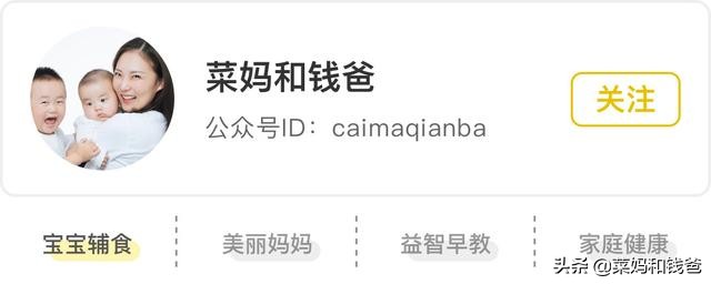 宝宝牙膏0-3岁儿童专用不含氟,不含氟的儿童牙膏有哪些