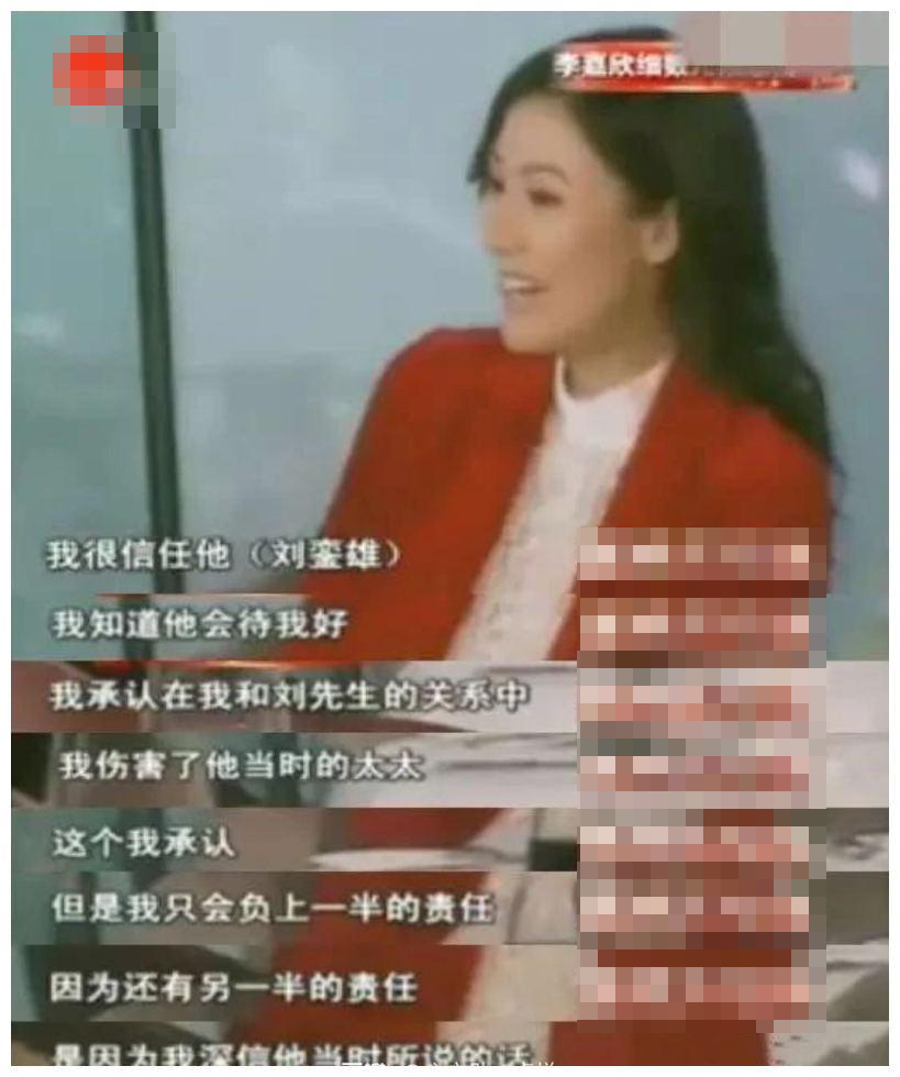 李嘉欣刘銮雄甘比,刘銮雄与李嘉欣关系