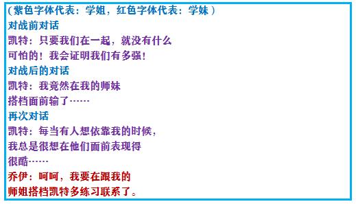 口袋妖怪之究极绿宝石四解说,口袋妖怪究极绿宝石4完全攻略
