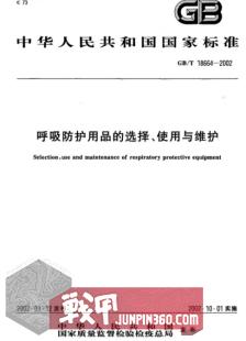 抗新型冠状肺炎戴哪种口罩最好,什么口罩可以防止冠状肺炎病毒