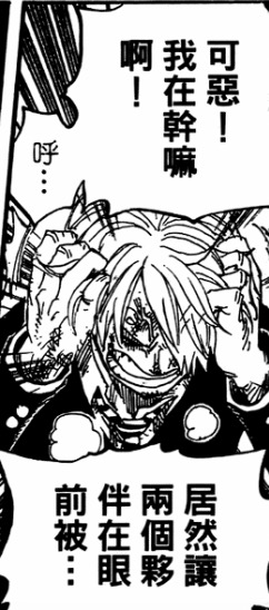 山治血统因子觉醒多少级,文斯莫克山治血统因子觉醒