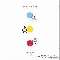 怎样正确读绘本,幼儿读绘本的正确步骤