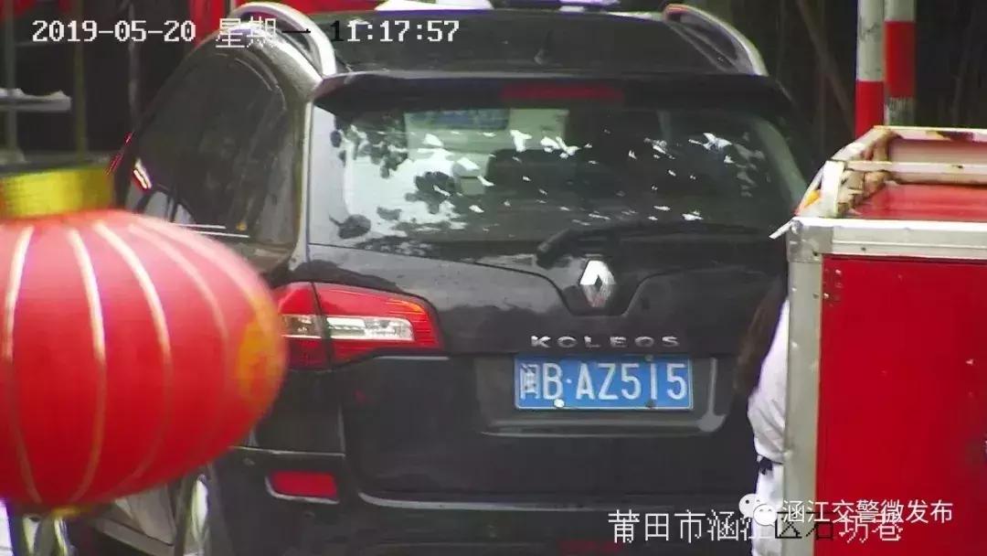 莆田违规停车开罚单有处罚吗,莆田路边违停车辆