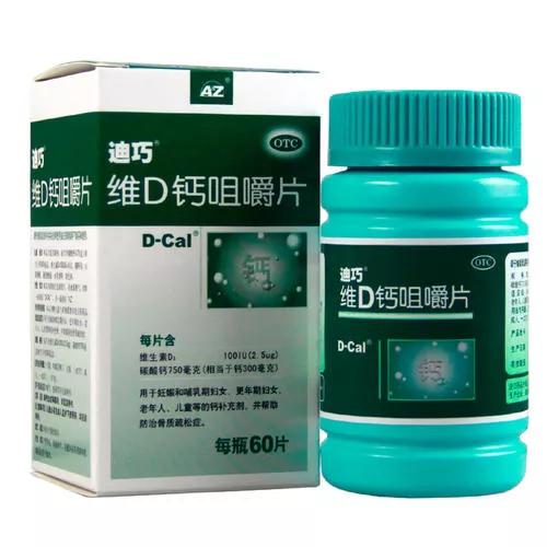 关于补钙的所有问题,关于补钙的十大争议性话题