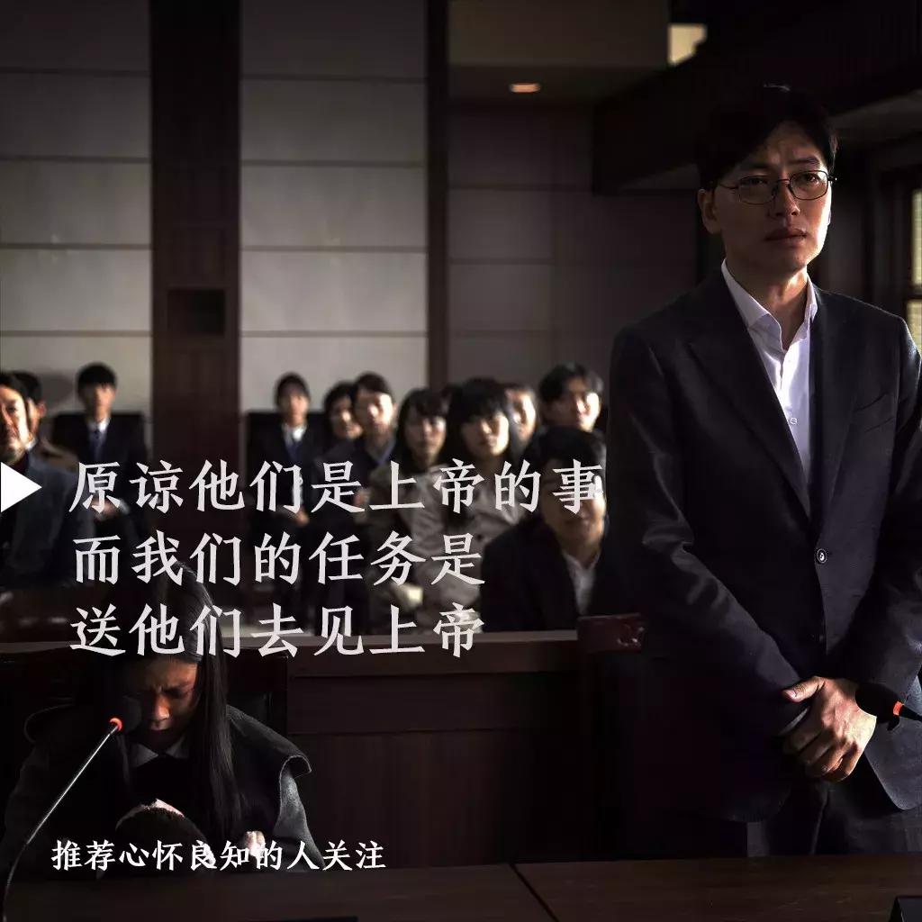 韩国改变法律的电影,公正社会电影韩国