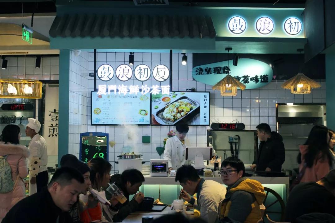 新街口莱迪广场,新街口莱迪广场店铺