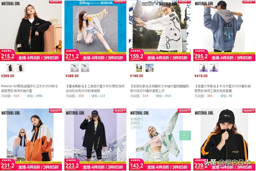 日本vivi杂志女装,vivi杂志早期