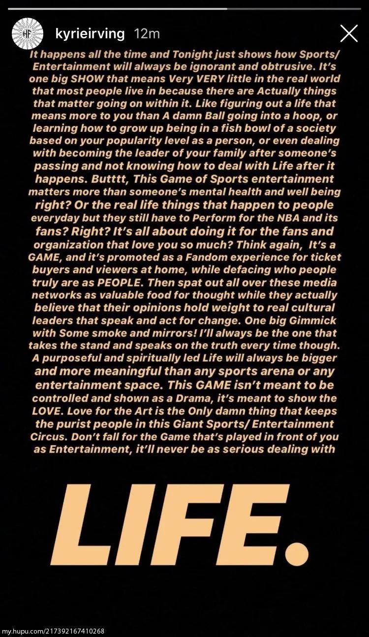 欧文被称为全联盟最厉害的控卫,欧文是联盟第一人吗