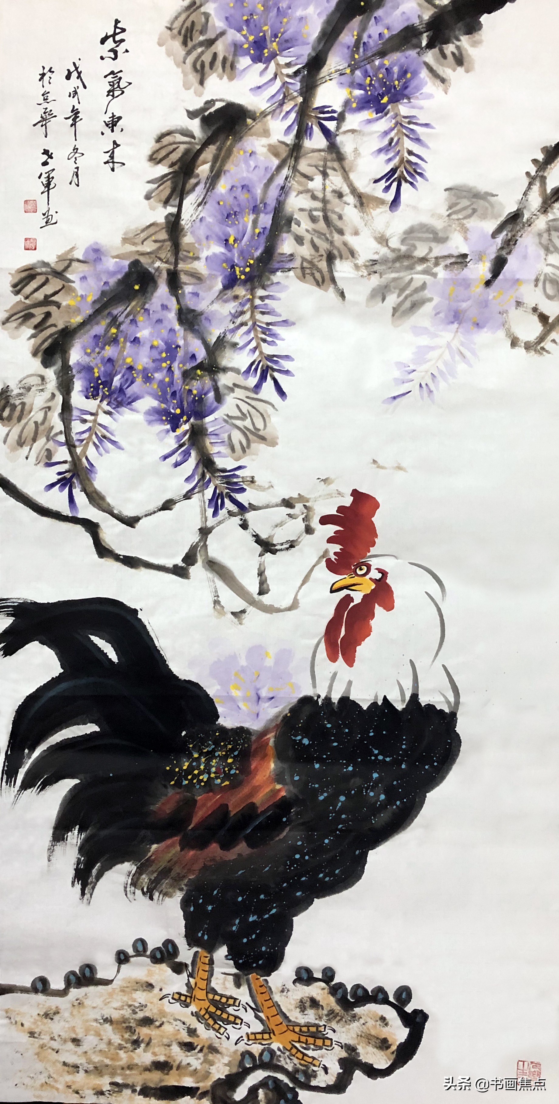 素练庆云起“天鸡”画作殊——记“九齿冠华”王世军先生