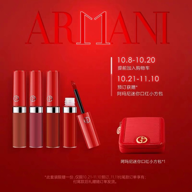 双十一彩妆必备清单,2019双十一护肤超强攻略