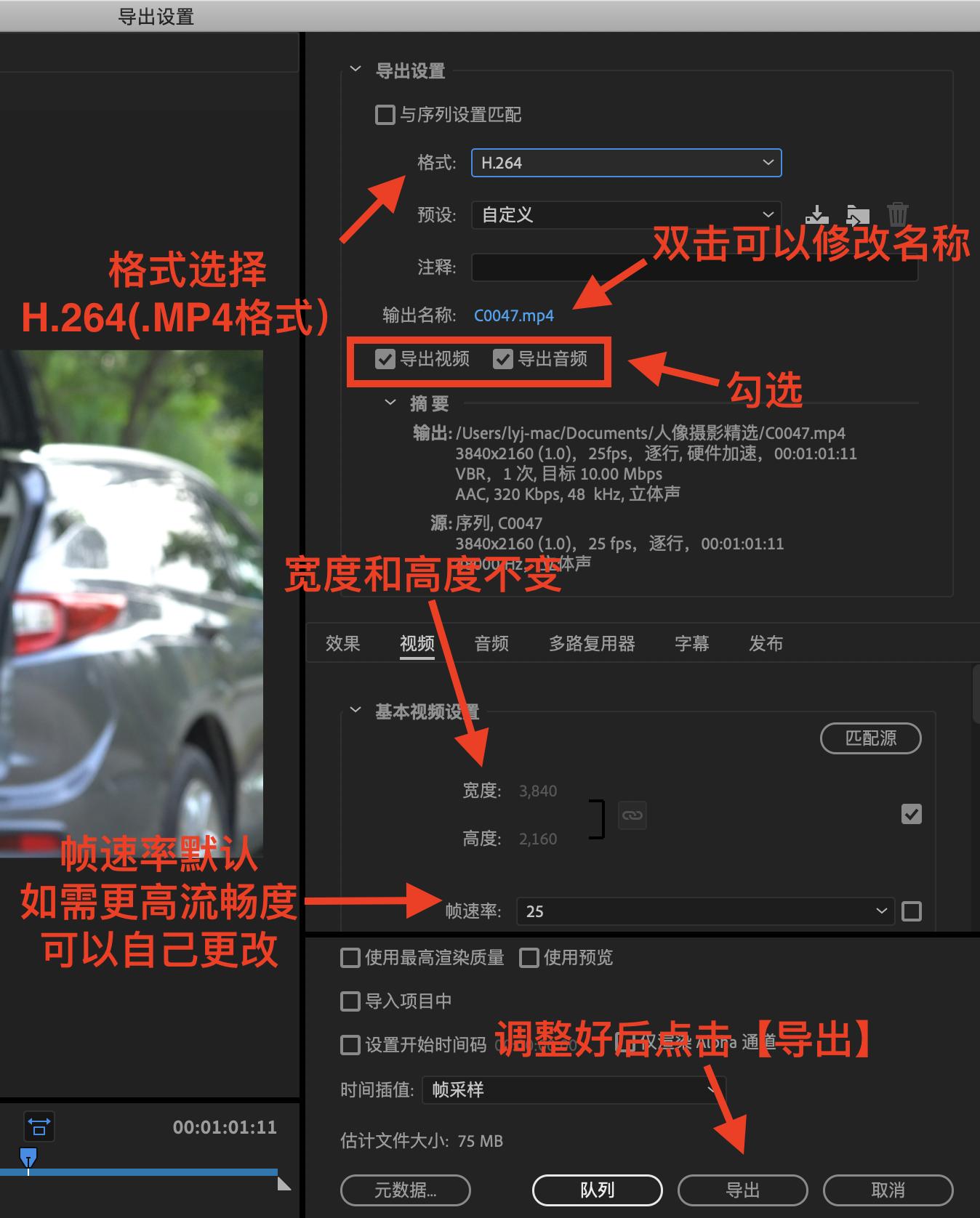 拍风景视频怎么拍出高级感,怎样一个人拍出三个人的视频