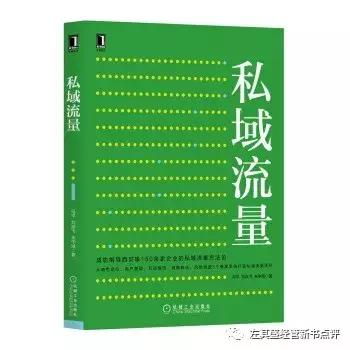 网络运营书籍推荐,互联网运营书籍新手推荐