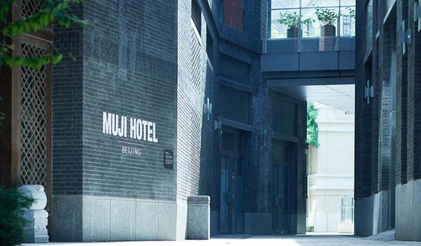 无印良品新登,无印良品品冠现状