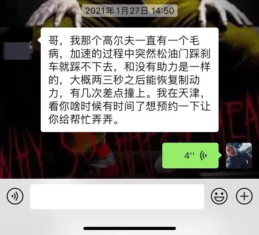 怪兽修车完整版,怪兽修车途锐