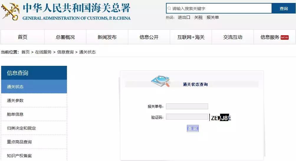 外贸查询网站,外贸常用十大网站