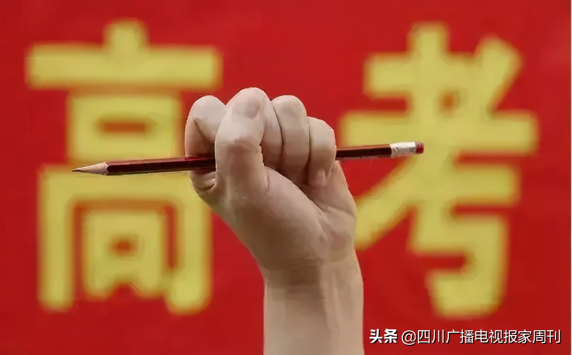 蒲江中学高考誓师,宣汉蒲江中学誓师大会