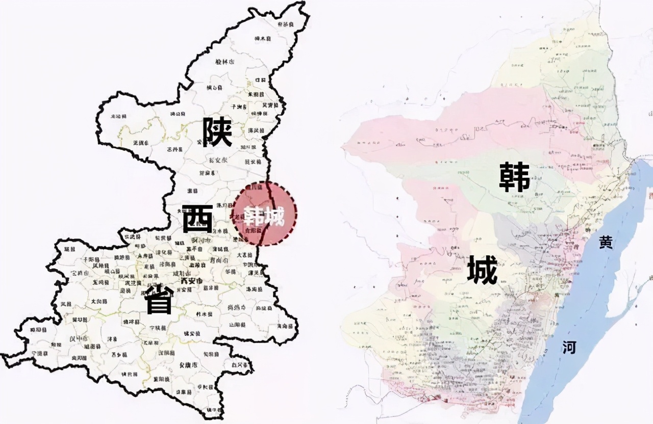 韩城历史地图,韩城文史资料