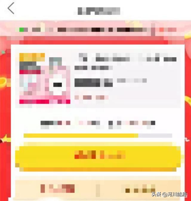 拼多多链接修改被限制推广多久,拼多多老链接限制推广怎么解决