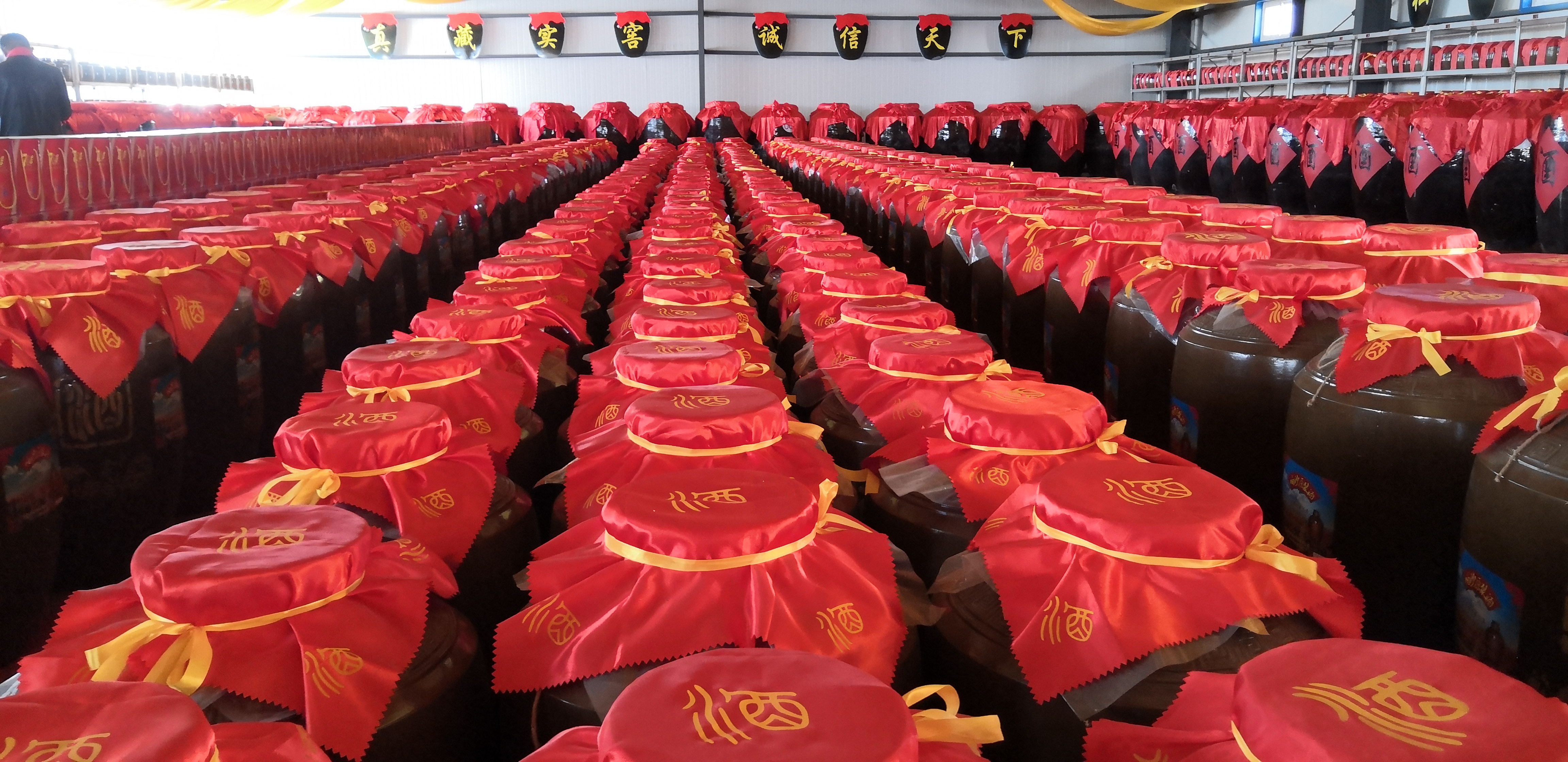 响沙原浆酒,响沙老窖酒