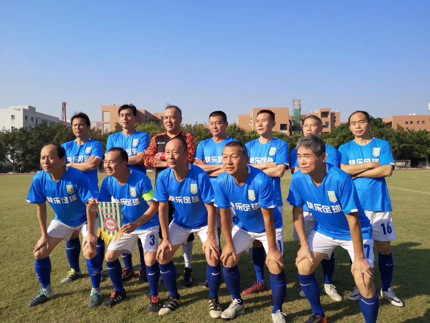 2024首届粤港澳大湾区足球邀请赛,粤港澳大湾区青少年邀请赛