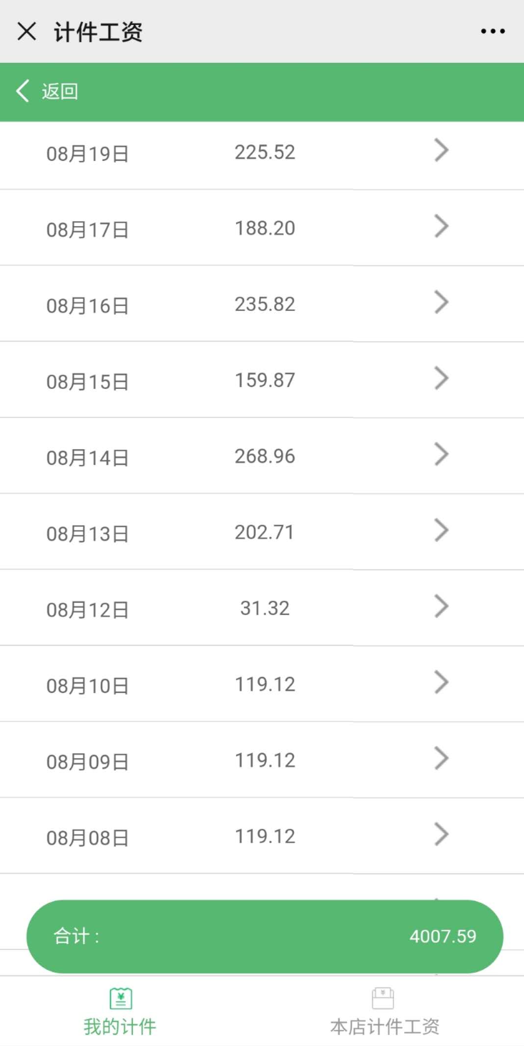 在海底捞一个月能挣多少钱,海底捞一个月1万3工资