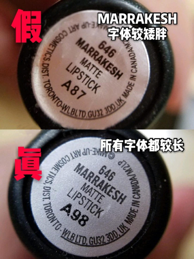 真假mac的辨别方法,怎样辨别mac真假的方法