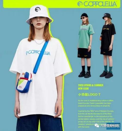 太平鸟被谁收购了,coppolella被太平鸟收购了吗