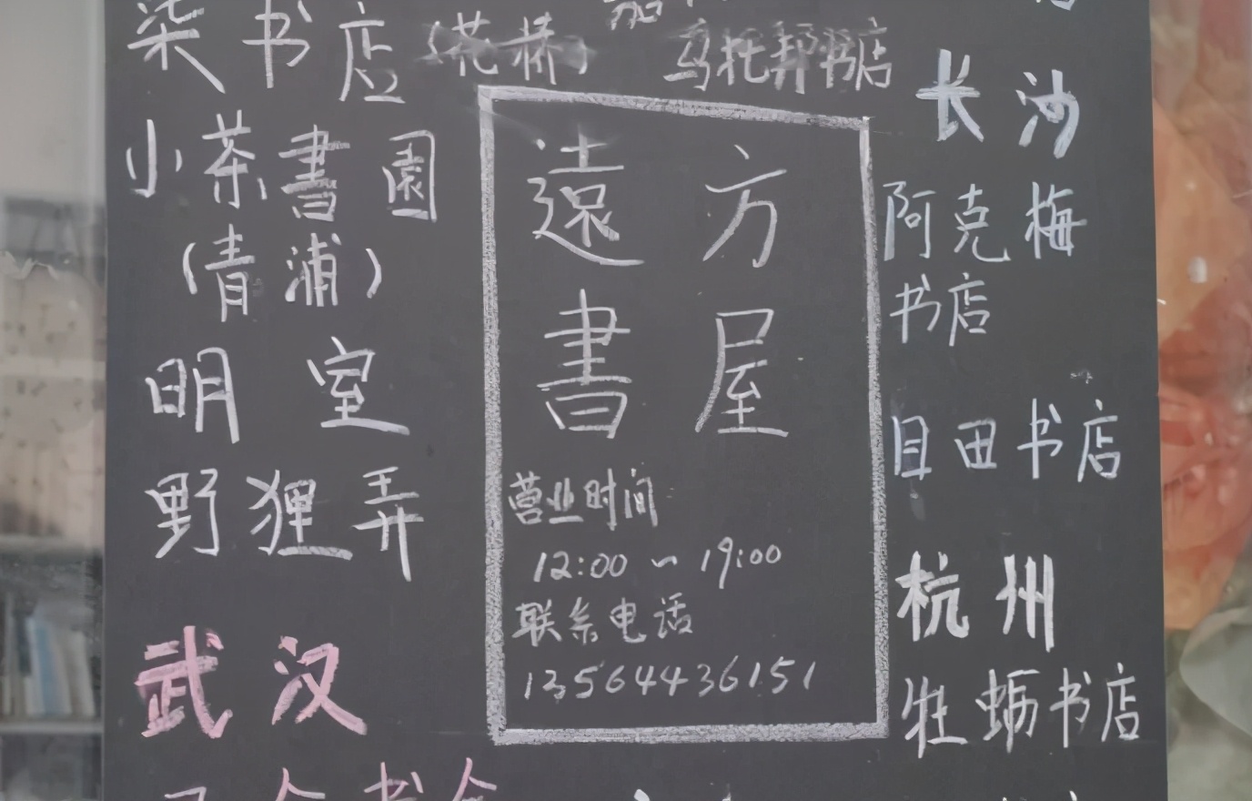 上海二手书哪里有售,上海二手书便宜市场