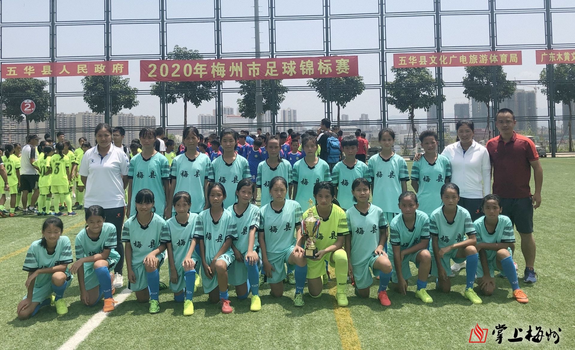 梅州市梅县区第十九届足球联赛,五华社会足球联赛收兵