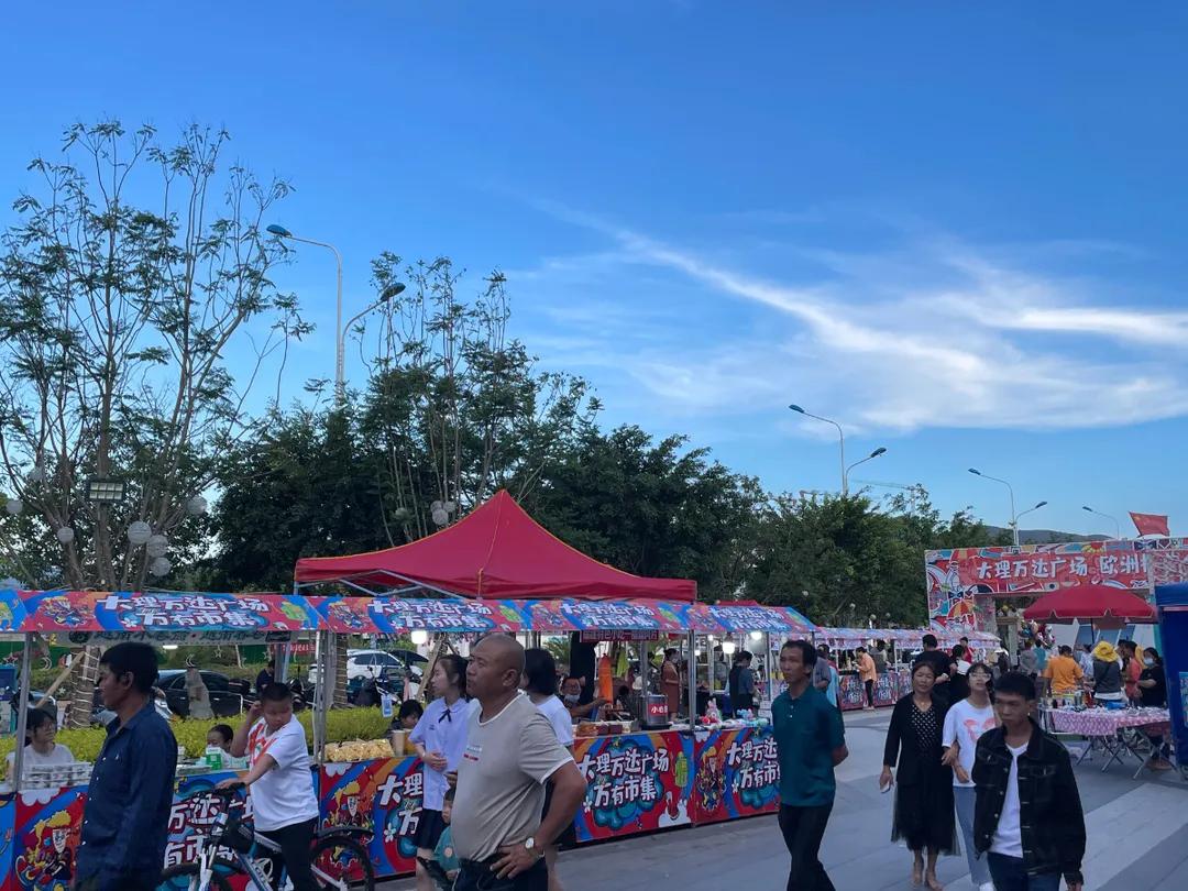 大理万达广场开幕,大理足球比赛直播