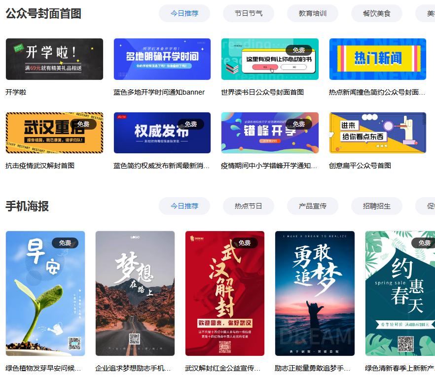 建议收藏|偷偷告诉你21个让我上瘾的图片素材网站