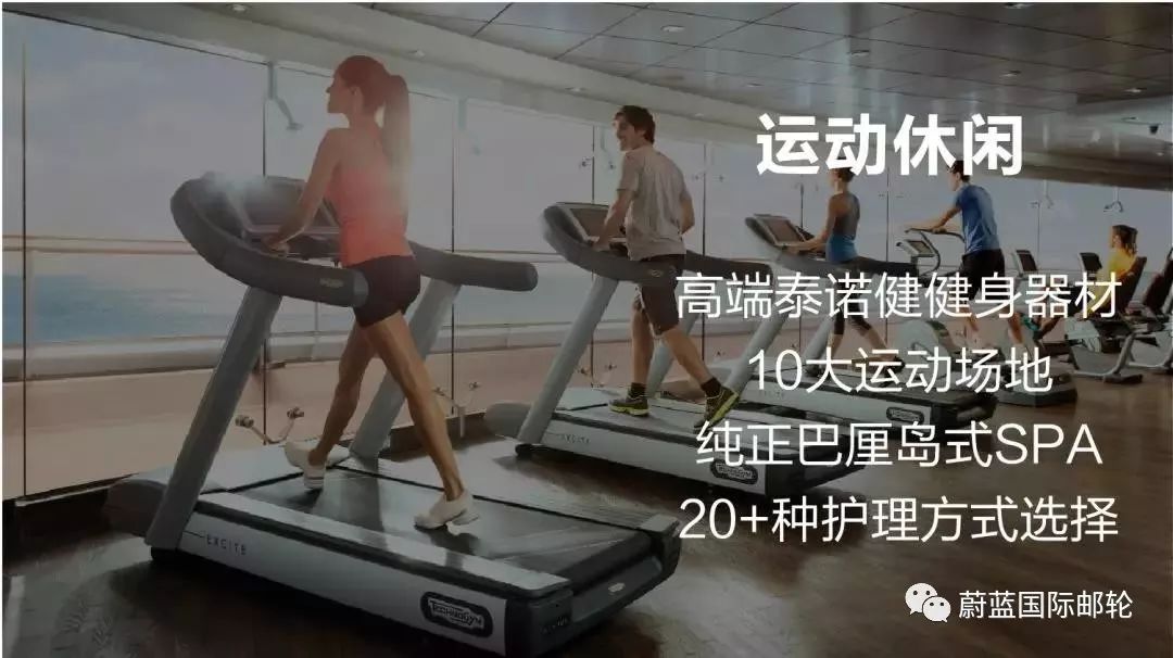 msc地中海辉煌号国际邮轮视频,msc地中海邮轮辉煌号