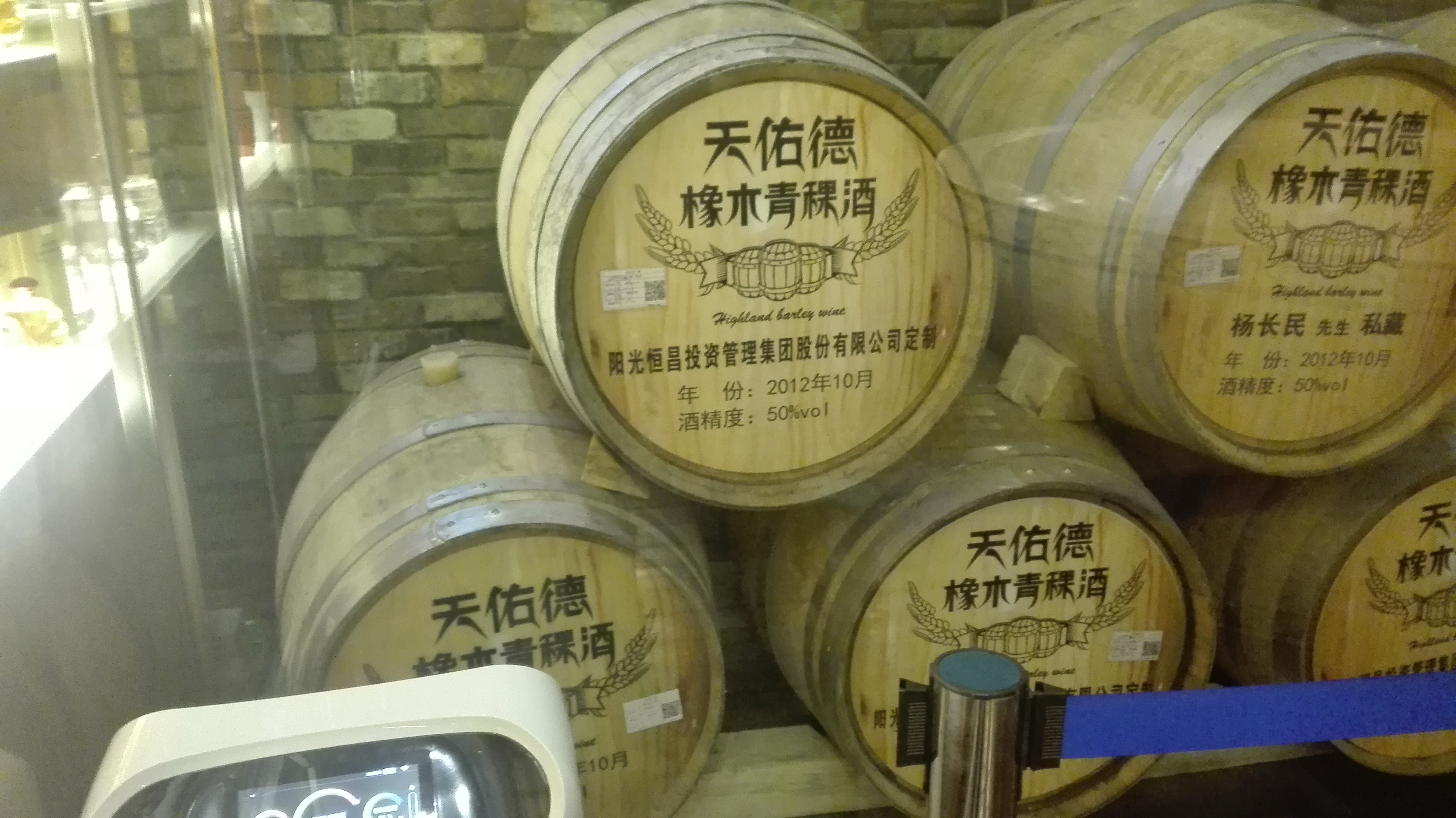 酒香不怕,互助正宗青稞酒