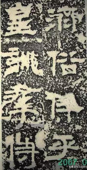 走进唐宋八大家书法作品,走进书法例文300字