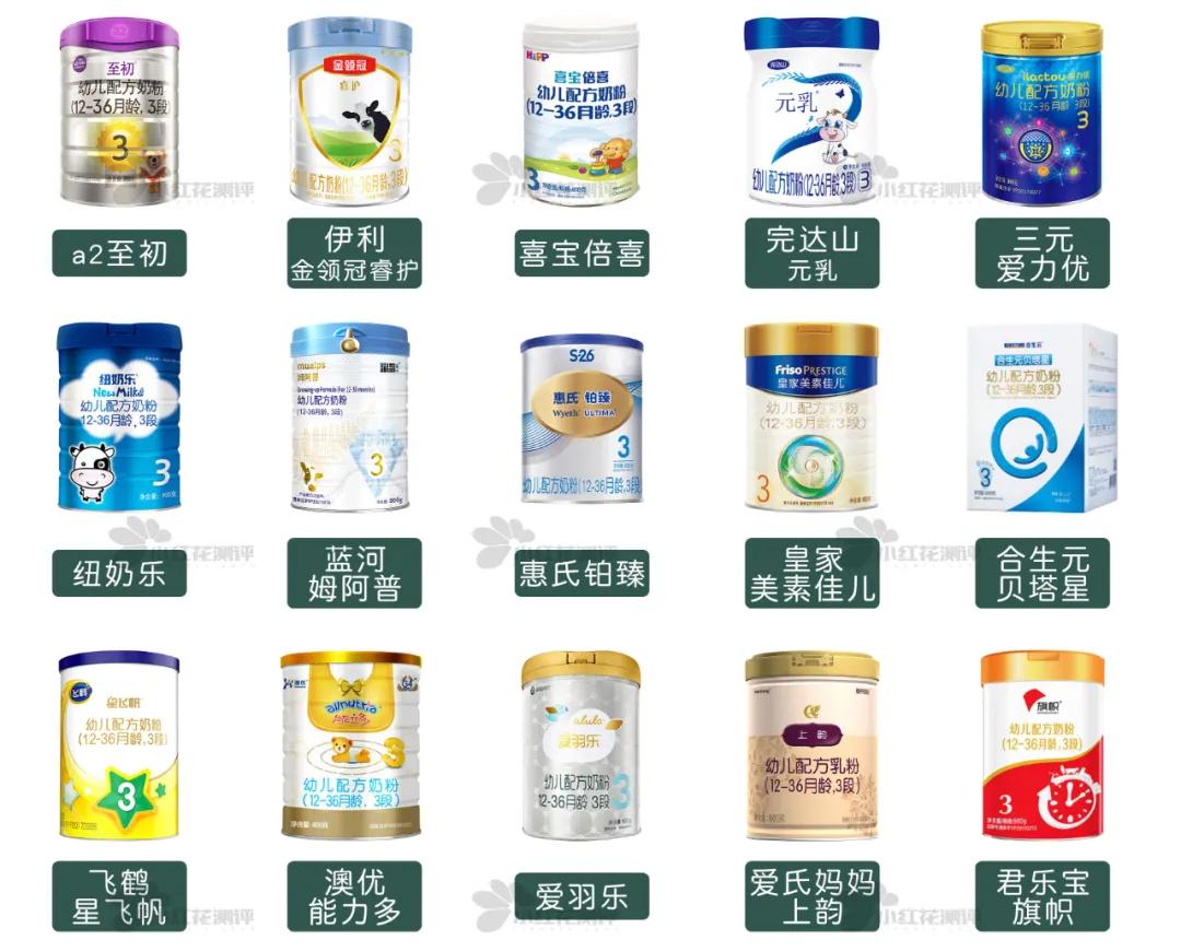 三段蛋白质较低奶粉推荐,三段奶粉推荐榜低糖
