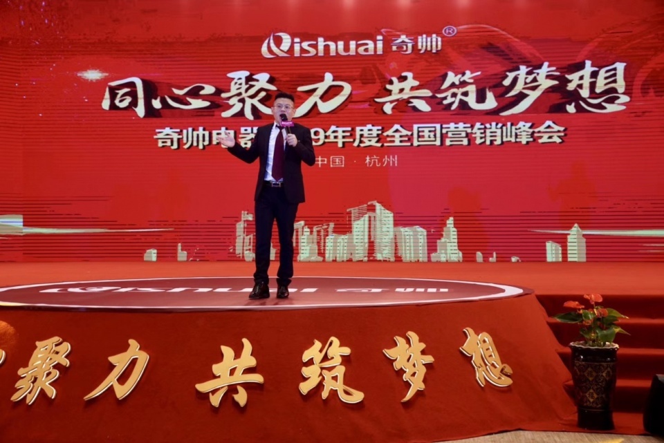 奇帅电器现还在生产洗衣机吗,奇帅创业