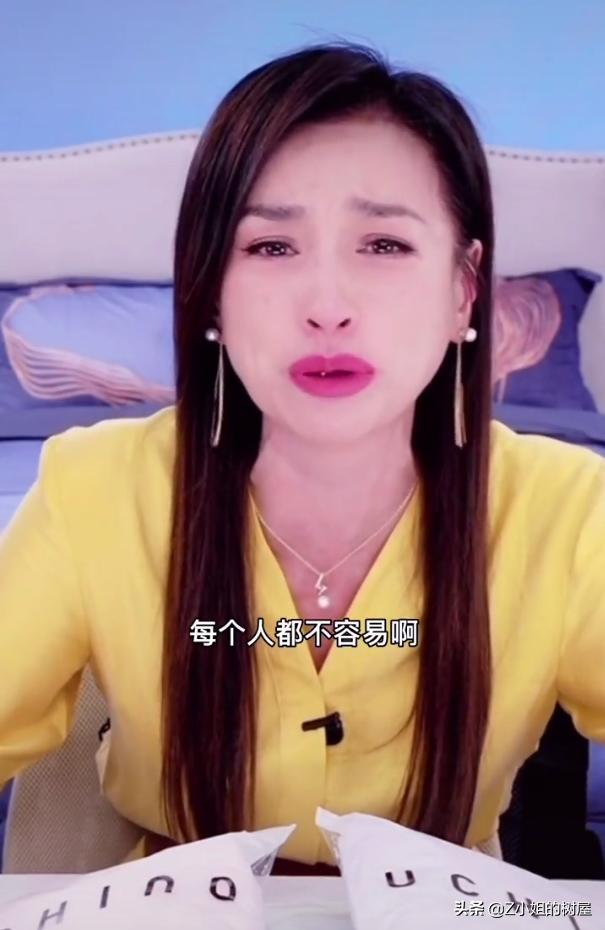 张庭直播完感动到哭的视频,张庭直播哭掉多少粉