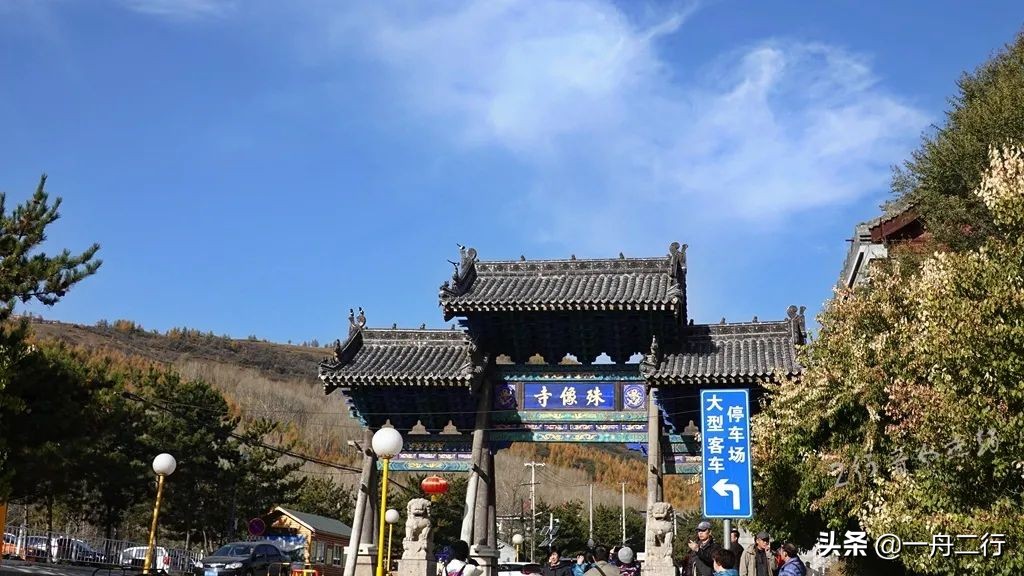 三晋之旅五台山,山西自由行五台山详细攻略