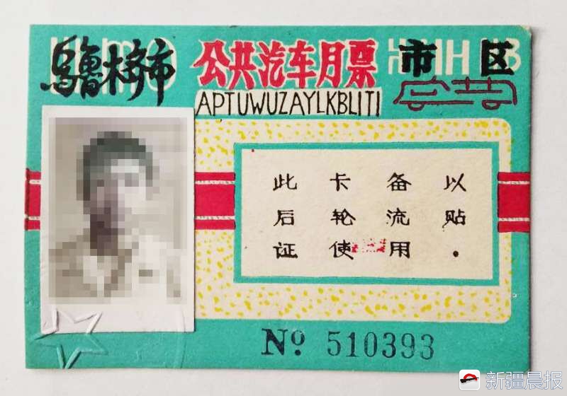 从“大通道”到新能源车37年老公交人见证乌鲁木齐公交发展