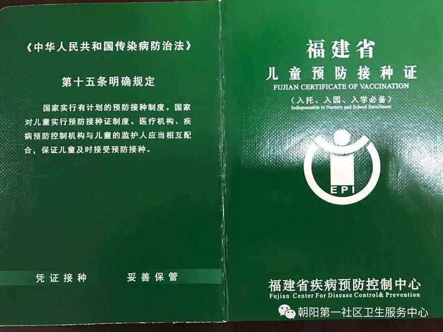 可以带宝宝出生证明办理通行证吗,新生儿出生后要办哪些证
