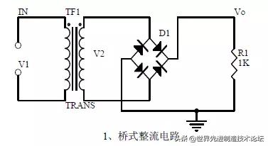 电气必学课程,100个模拟电路技术基础知识