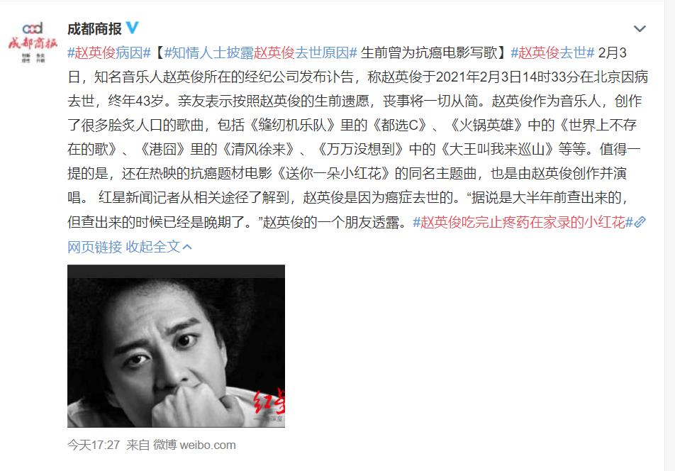 你也许不了解他，但你一定听过他的歌，这篇文章向你致敬