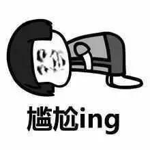 姑娘,我掏根管的时候,你舌头放尊重一点